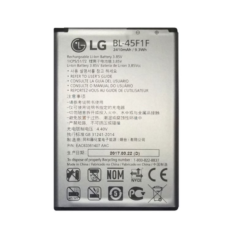 LG K4 (2017)/K8 (2017) Battery BL-45F1F  2500 mAh 