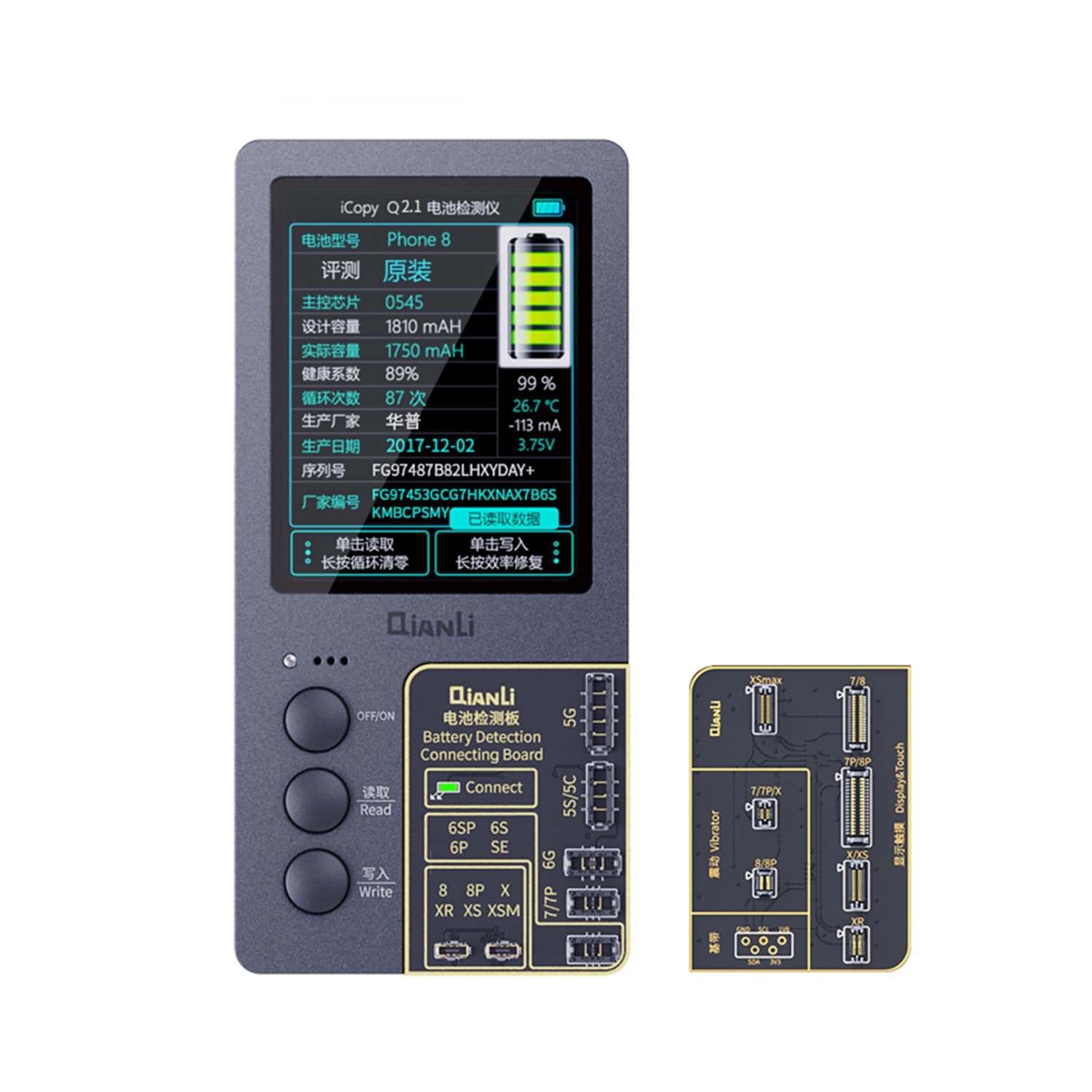 Qianli Toolplus iCopy Plus 2.1 - 3 in 1 Vibrator/light Sensor/true Tone Repair Instrument