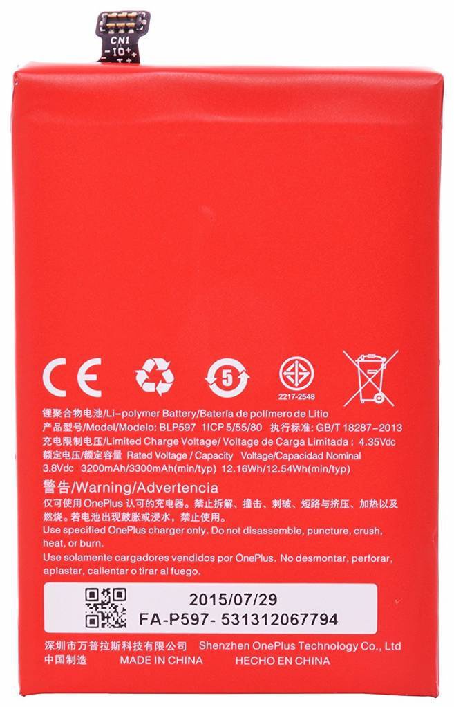OnePlus Two Battery - 9560662 - BLP597 - 3300 mAh
