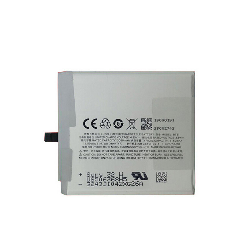 Meizu MX5 Battery 3150 mAh - BT51 