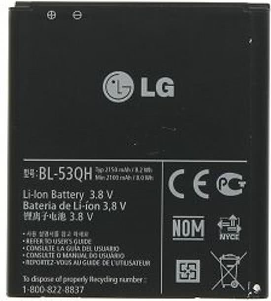 LG Escape (P870) Battery BL-53QH - 2150 mAh 