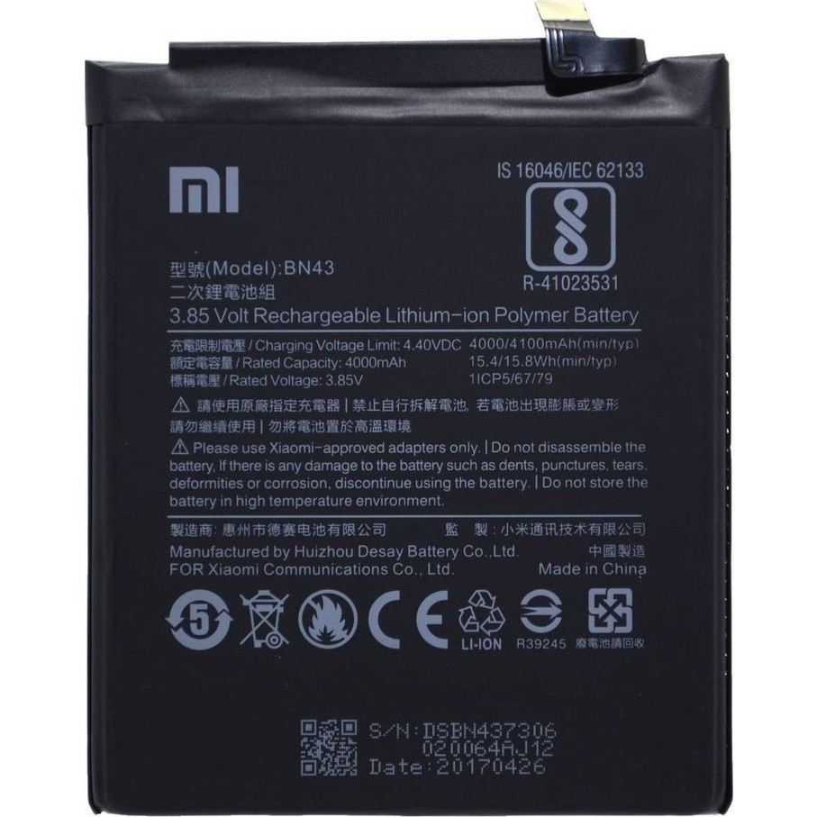 Xiaomi Redmi Note 4X (2016101) Battery - BN43 4000 mAh