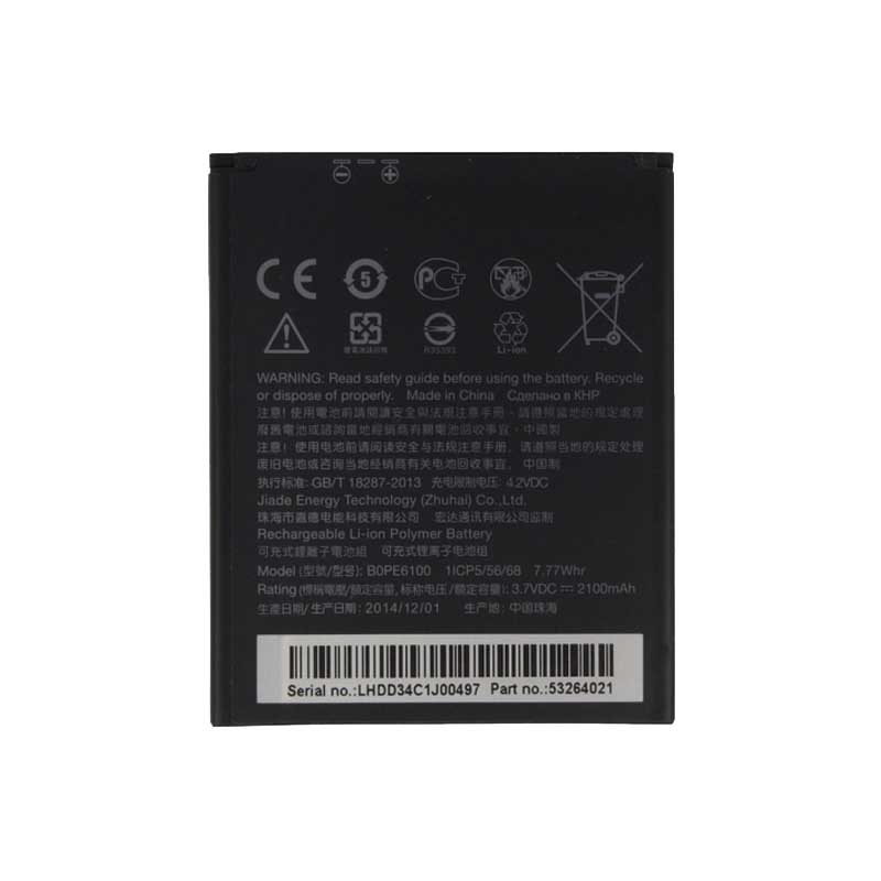 HTC Desire 620/Desire 620G Battery 2100 mAh - B0PE6100  