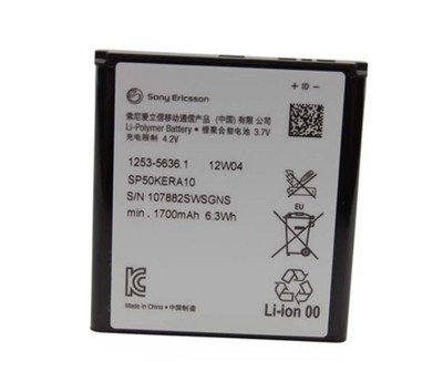 Sony Xperia S (LT26) Battery 1253-5636 - 1700 mAh  