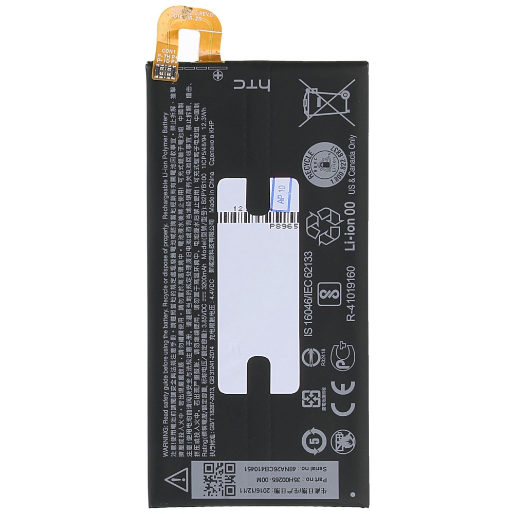 HTC 10 Evo Battery B2PYB100 - 3200 mAh 