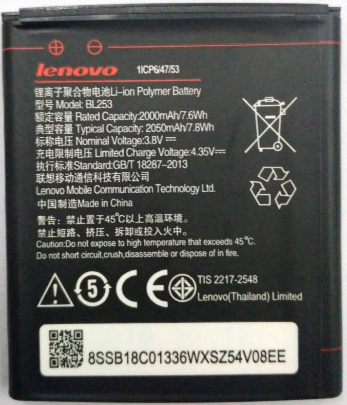 Lenovo A1000/A2010 Battery BL253 - 2000 mAh 