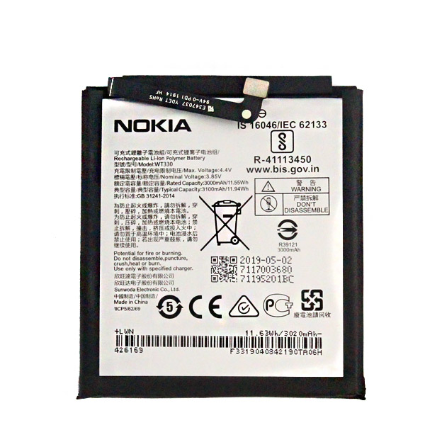 Nokia 4.2 (TA-1133; TA-1149; TA-1150; TA-1152; TA-1157) Battery - 712601009451