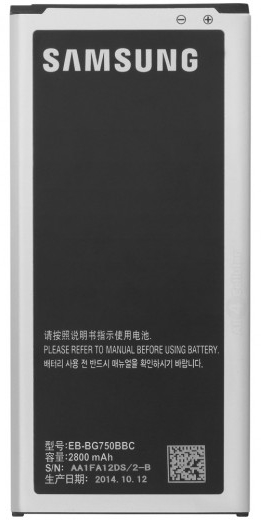 Samsung G750 Galaxy Mega 2 Battery 2800 mAh - EB-BG750BBC 