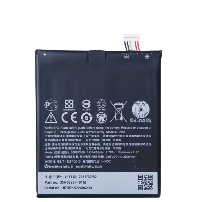 HTC Desire 626 Battery 2000 mAh - B0PKX100  